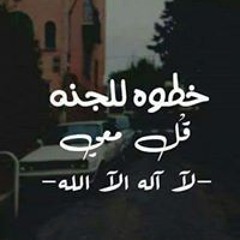 حجابي سر جمالي