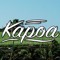 Kapoa music