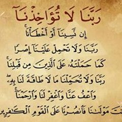 الحمدلله يارب