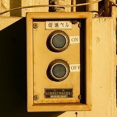 奈良駅2番乗り場旧接近放送