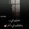 Ahmed Ragab
