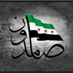 الزعبي الزعبي