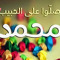 tamer