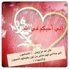 Hager Khaled