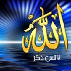 Abd Alrhman Mohamed Ali