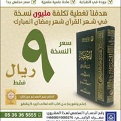 Mostafa Ahmed