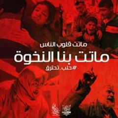 Ahmed Nabil
