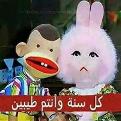 Anosh Ali