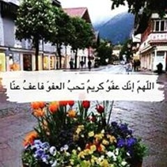 Enas Rgab