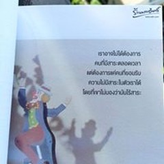 N'tar Viengphailin