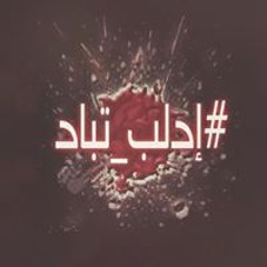 نسيم البحر