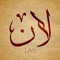 ‫كريم صباح الخير‬‎