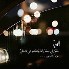 sayed 3dawie