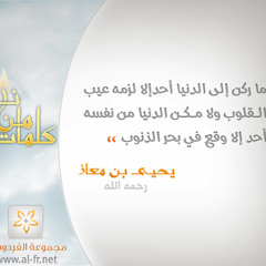 سورة البقرة للشيخ علي العجمي