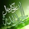 ياسر النجار