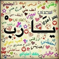 Taghreed Mahmood