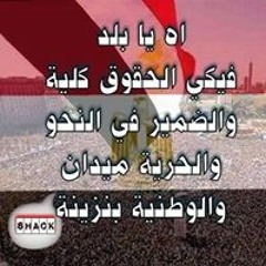 محمدعطيه ابو جيداء