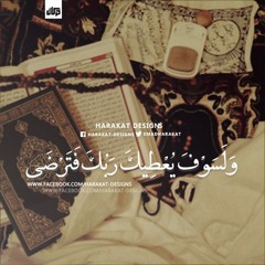 *-* الـطـريـق الى الله