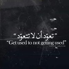 اليس الله بكاف عبده