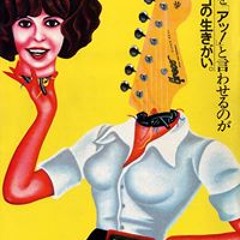 Лёша Чернов