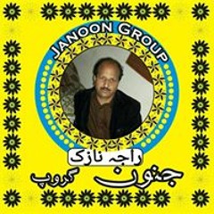 Raja Nazik