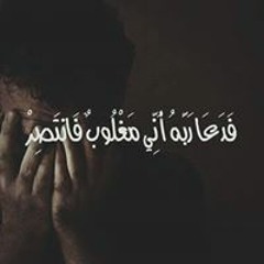 Karim Hesham