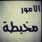 Nsta An