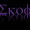 Skof Dawg Productions
