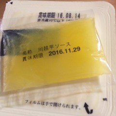 加爾基/kalc