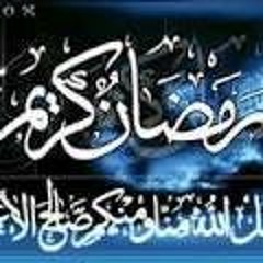 اسلام ابراهيم ابرهيم