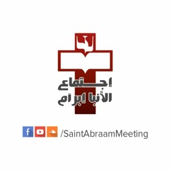 St. Abraam Meeting