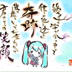 石川佳瑛