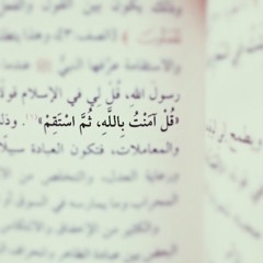 آيَاتْ