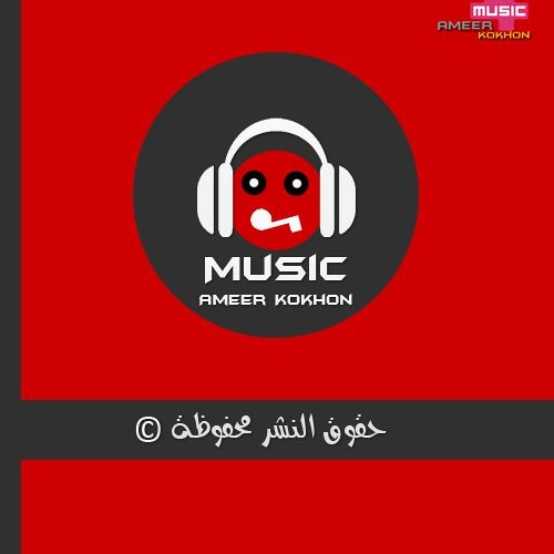 Music Ameer Kokhon’s avatar
