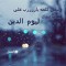 mostafa helal