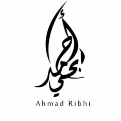 Ahmad Ribhi || أحمد ربحي