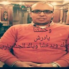 اسلام المشنب