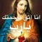 Mariam Adel