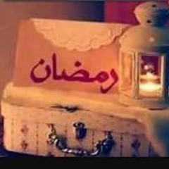 Hamsa Hisham