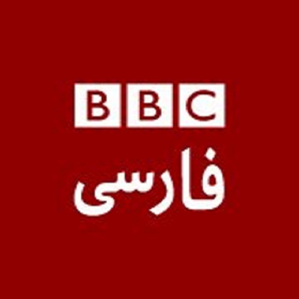 BBC Persian:BBC Persian