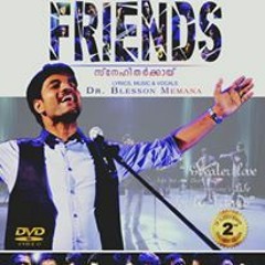 Enne nithyatha (Worship version)
