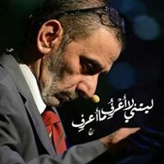 وجهة نظر