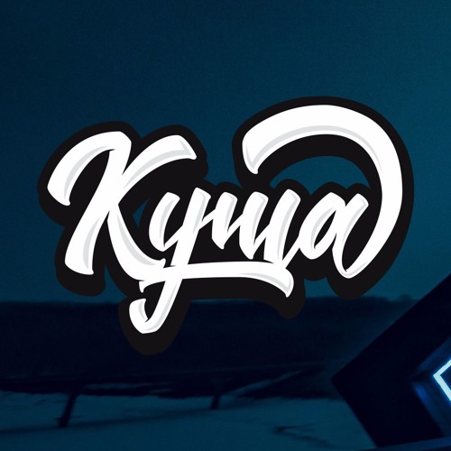Kyma’s avatar