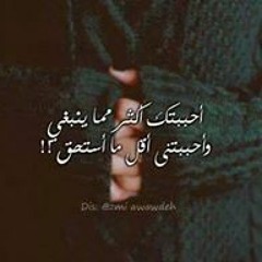 Elamir Ahamed Rozza