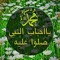 مصطفي الشيمي