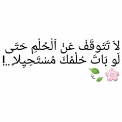 eman