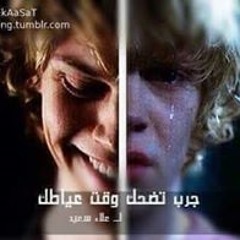 Mohamed Faisal