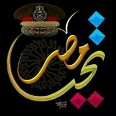 tarek 2