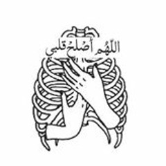 سبأ جمال حدايدة