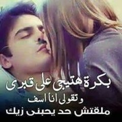 Mahmoud Fathy